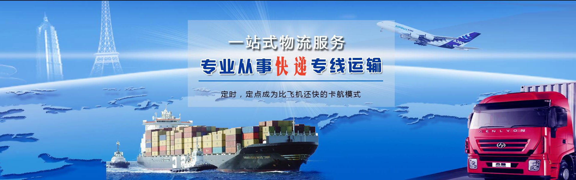 淄川到广州物流公司-淄川至广州物流专线-淄川空运到广州-优时通物流有限公司
