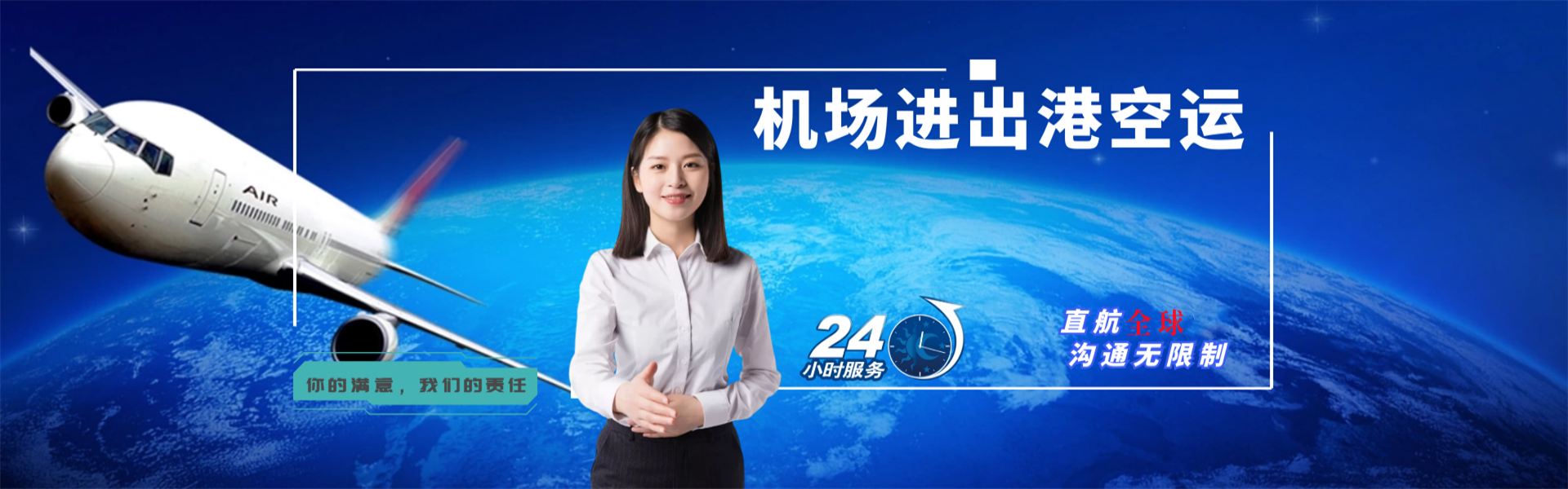 淄川到广州物流公司-淄川至广州物流专线-淄川空运到广州-优时通物流有限公司