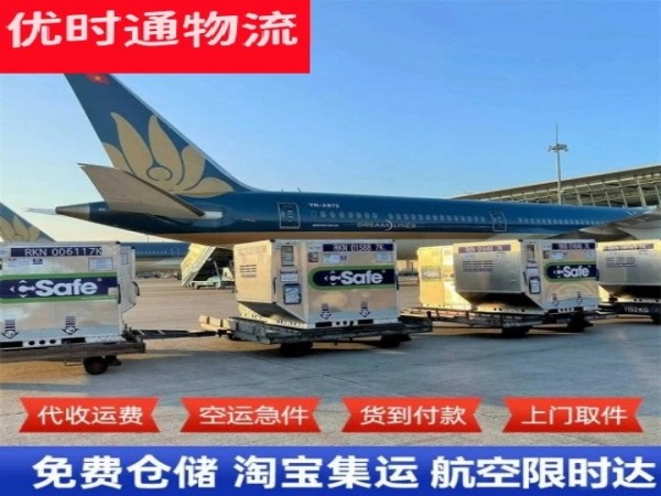 淄川到广州空运加急专线